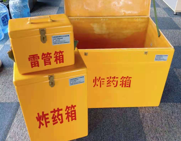 华安炸药箱雷管箱使用注意事项