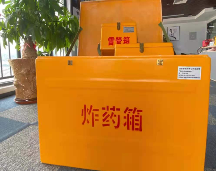 华安玻璃钢炸药箱雷管箱的优势在哪里？