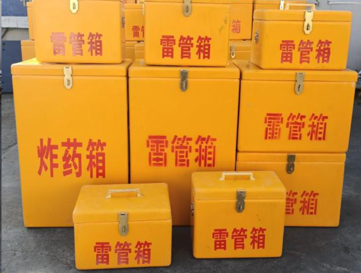 华安如何区分炸药箱与雷管箱？