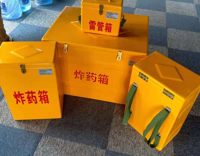 华安矿用炸药储存箱防止生锈的方法与措施