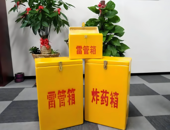华安玻璃钢炸药箱与普通炸药箱有什么区别？