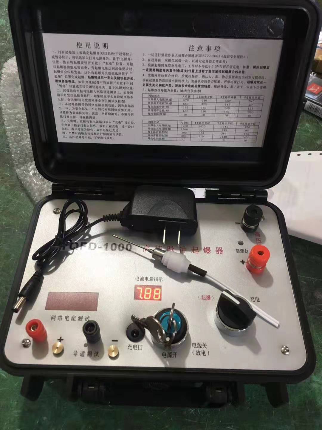 华安发爆器（矿用起爆器）：爆破作业的“总开关”，你真的了解它吗？