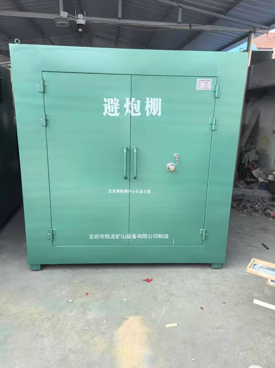 华安露天作业爆破防护革命：避炮棚的多场景应用解析
